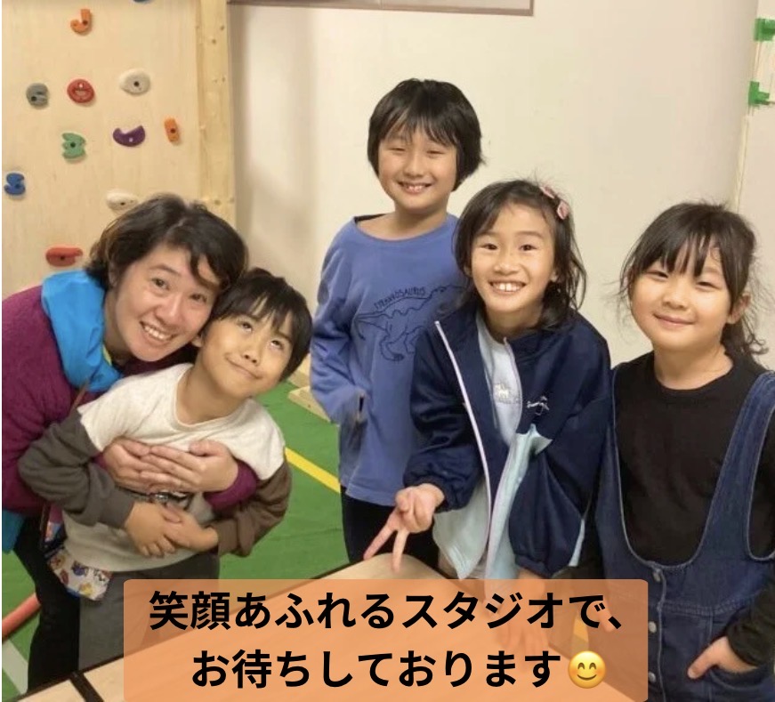 笑顔あふれるスタジオ