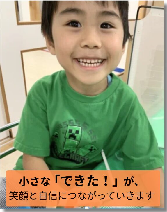 どれみのびじょんで笑顔で遊びながら活動する子ども